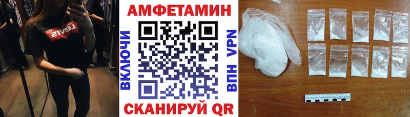 купить наркотик  Алексин  АМФЕТАМИН 98% 