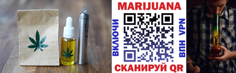 Печенье с ТГК марихуана Алексин
