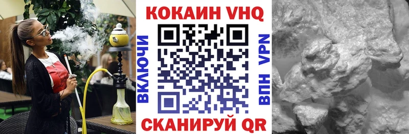 MEGA tor  Алексин  Cocaine Fish Scale 