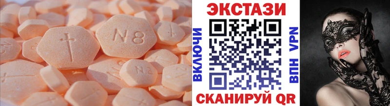 Экстази louis Vuitton  Алексин 
