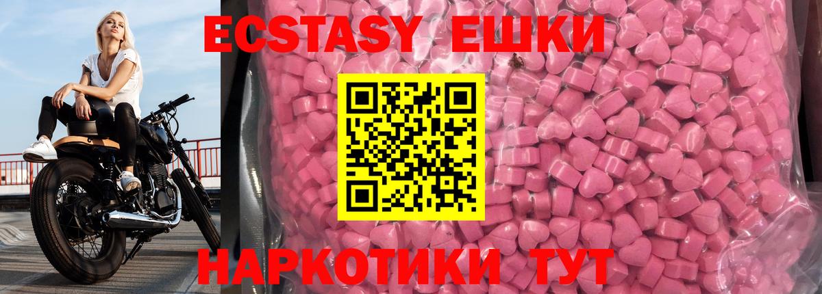   зеркало  сайты даркнета Telegram  Вход с VPN  Экстази 280 MDMA  Алексин  ЭКСТАЗИ 