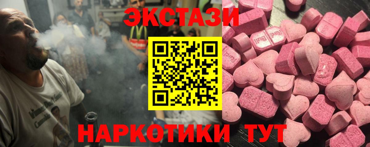 Ecstasy Philipp Plein Алексин