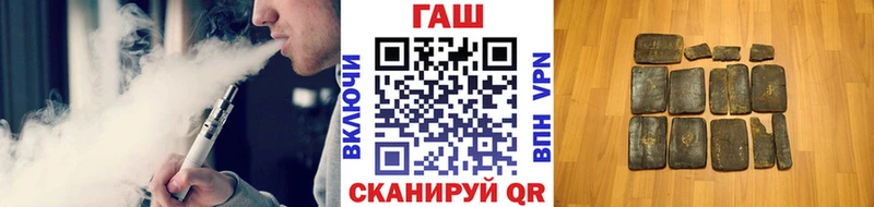 Гашиш убойный  даркнет сайт  Алексин 