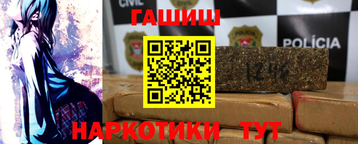 ГАШИШ хэш  Гашиш Ice-O-Lator  Алексин  Вход с VPN 