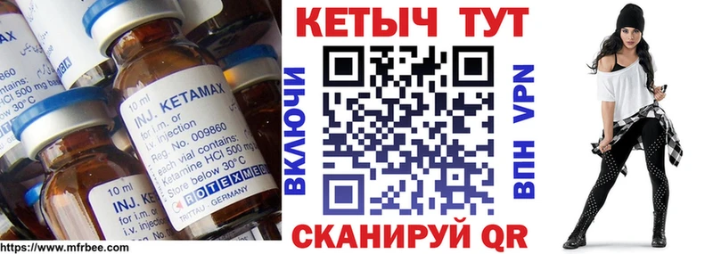 где купить   Алексин  Кетамин VHQ 