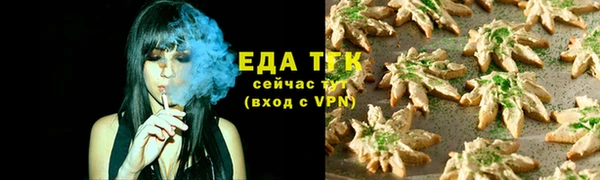 трава Абаза