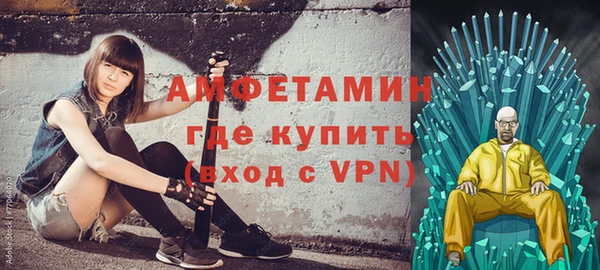 трава Абаза