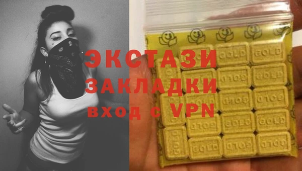 прущие грибы Абинск