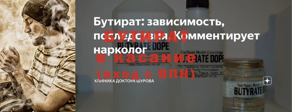 спайс Алексин