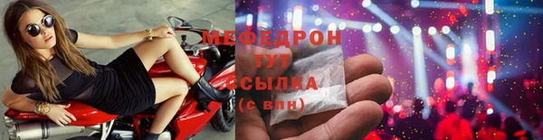 трава Абаза