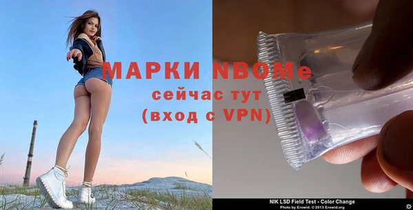 ALPHA PVP Абдулино