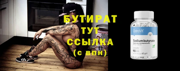 ALPHA PVP Абдулино