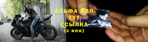 ALPHA PVP Абдулино