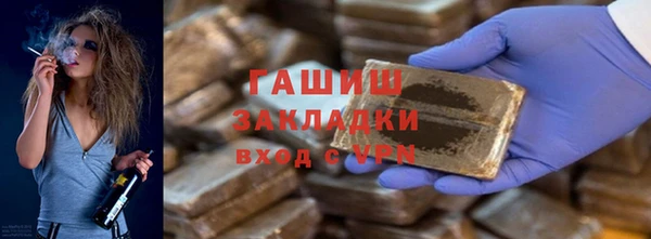 трава Абаза