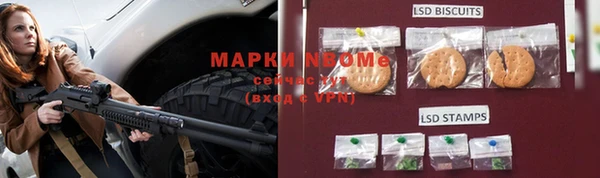 ALPHA PVP Абдулино