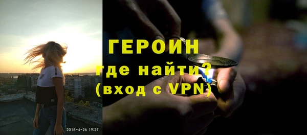 спайс Алексин