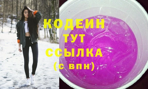 ALPHA PVP Абдулино