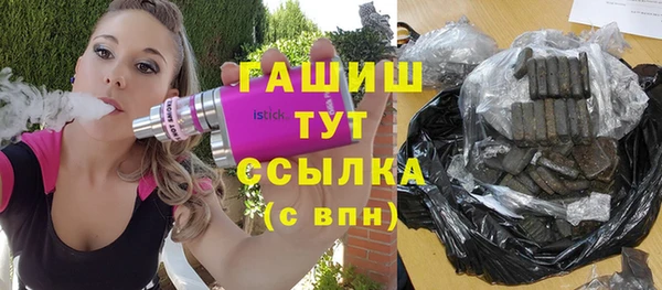 прущие грибы Абинск