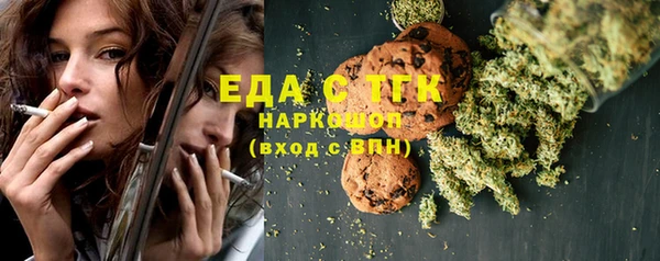 трава Абаза