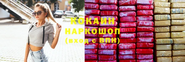 амфетамин Куйбышев