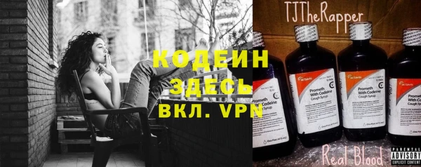 ALPHA PVP Абдулино