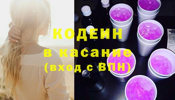 трава Абаза