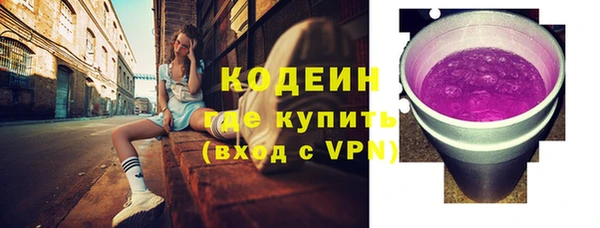 ALPHA PVP Абдулино