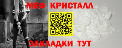 стафф Тула