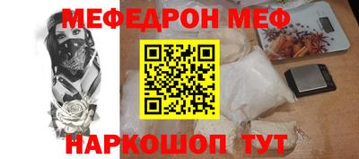 таблы Туймазы
