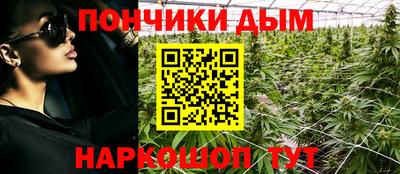 кокаин премиум Назарово