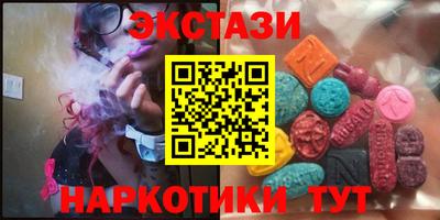 таблы Туймазы