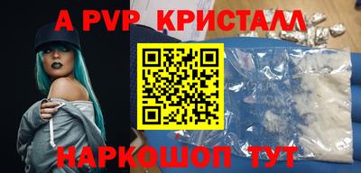 таблы Туймазы