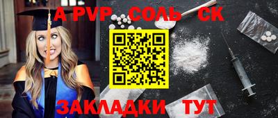 стафф Тула