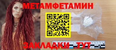 таблы Туймазы