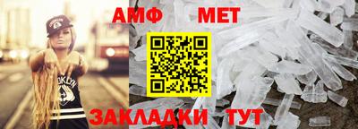 стафф Тула
