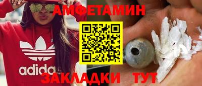 стафф Тула