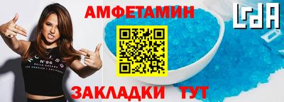 стафф Тула