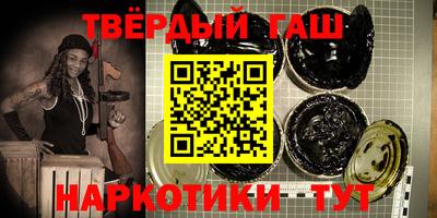 гашиш Тулун