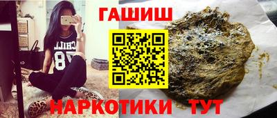 стафф Тула