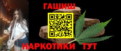 гашиш Тулун