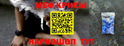 стафф Тула