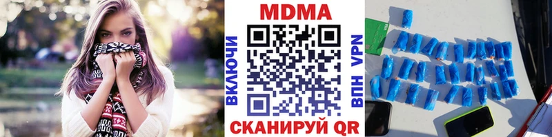 МДМА молли Алексин