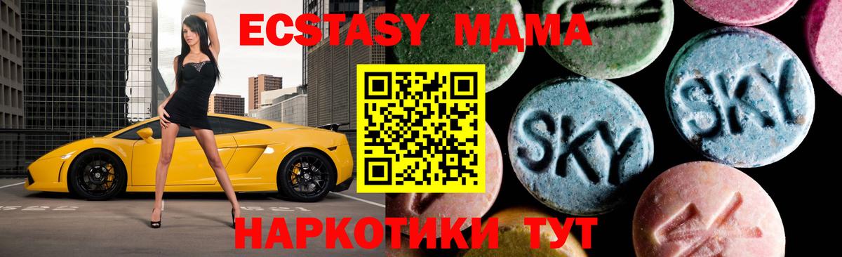 ГАШИШ  Вход с VPN  Продажа наркотиков  Алексин  ЭКСТАЗИ  Конопля  Меф МЯУ МЯУ   COCAIN 