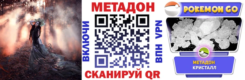МЕТАДОН белоснежный  где найти наркотики  Алексин 