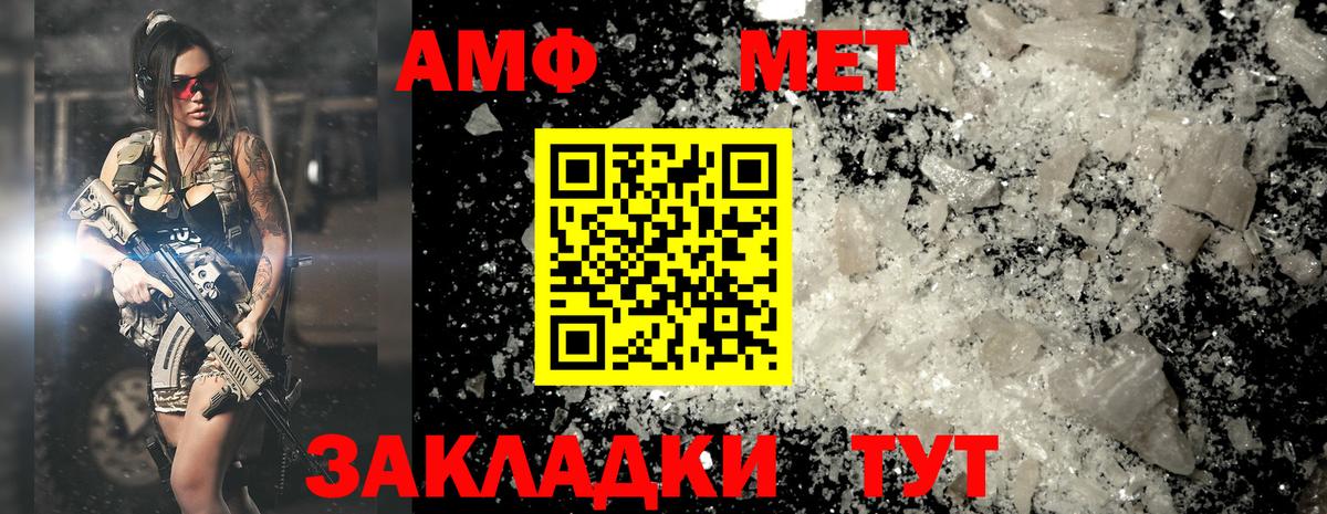 Первитин мет  Первитин мет  Метамфетамин  Алексин  Вход с VPN 