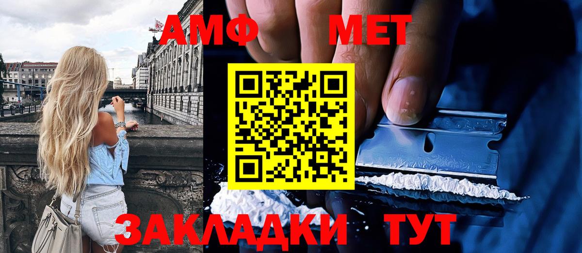 Первитин Декстрометамфетамин 99.9% Алексин