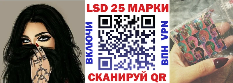 Марки 25I-NBOMe 1,5мг  Алексин 