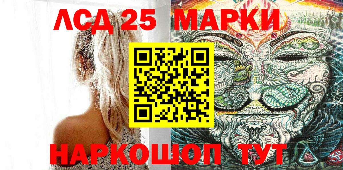 Марки N-bome 1,8мг  Марки N-bome 1,8мг  Вход с VPN  Алексин 