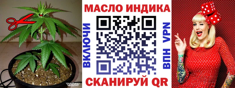 Дистиллят ТГК жижа Алексин