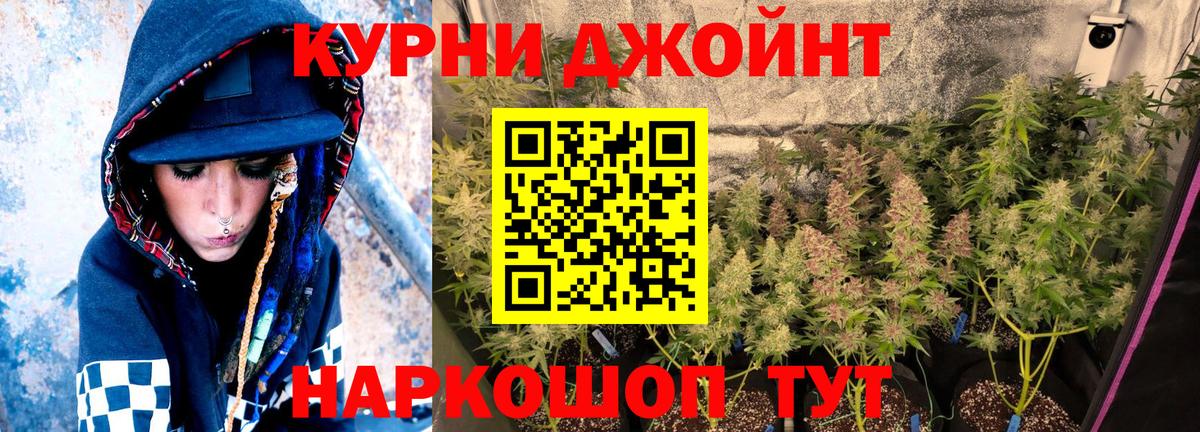 Бошки марихуана AK-47  Марихуана LSD WEED  Бошки марихуана планчик  Вход с VPN  Алексин 